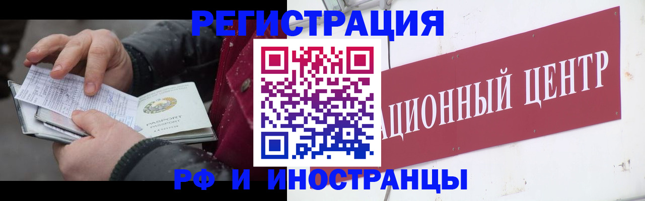 пропишу в квартире в Трубчевске